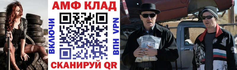 Amphetamine Premium купить наркотик Верхний Тагил