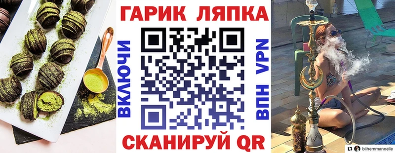хочу наркоту  Верхний Тагил  Печенье с ТГК конопля 