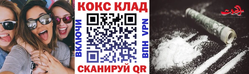 КОКАИН Эквадор  магазин    Верхний Тагил 