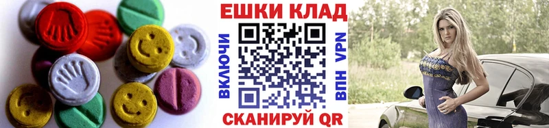 Ecstasy 280 MDMA  Верхний Тагил 