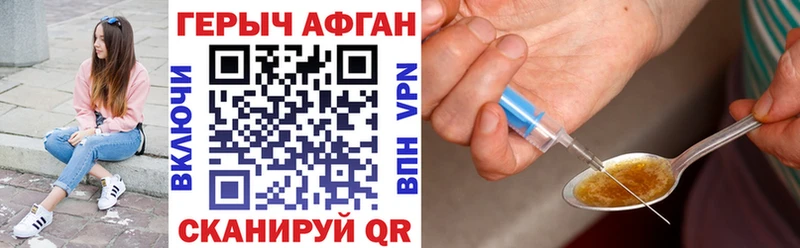 ГЕРОИН герыч  закладки  Верхний Тагил 