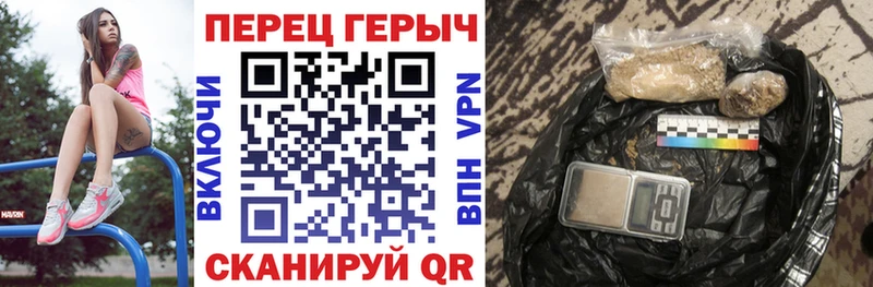 Героин Heroin Верхний Тагил