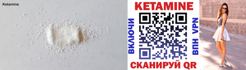 КЕТАМИН ketamine  Верхний Тагил 