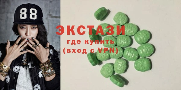 ГАЛЛЮЦИНОГЕННЫЕ ГРИБЫ Баксан