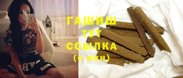 apvp Арсеньев