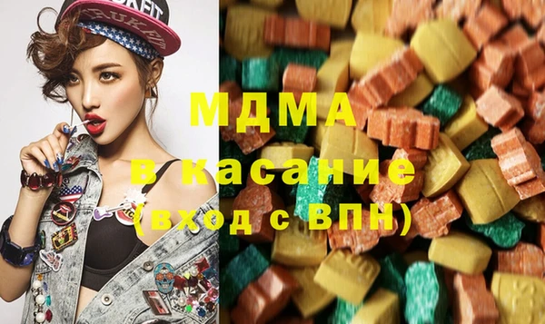 спайс Армянск