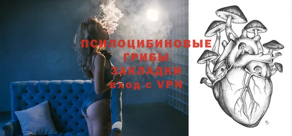 спайс Армянск