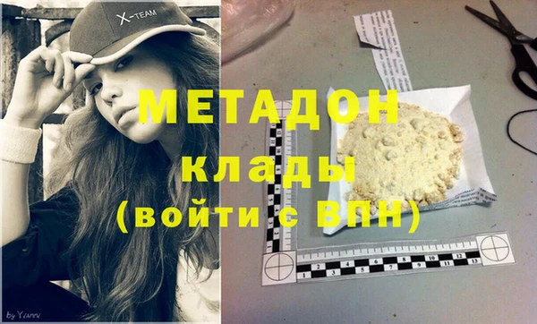 спайс Армянск