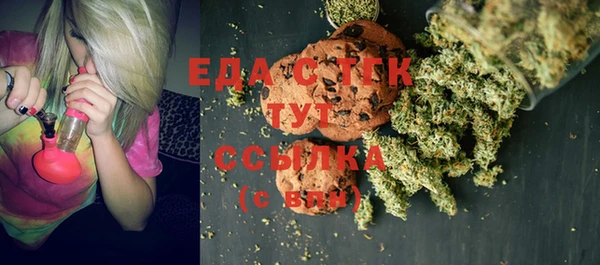 спайс Армянск