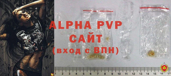 apvp Арсеньев