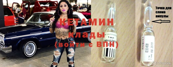 ГАЛЛЮЦИНОГЕННЫЕ ГРИБЫ Баксан