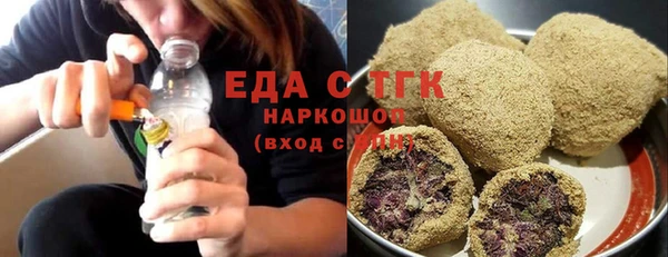 каннабис Аркадак