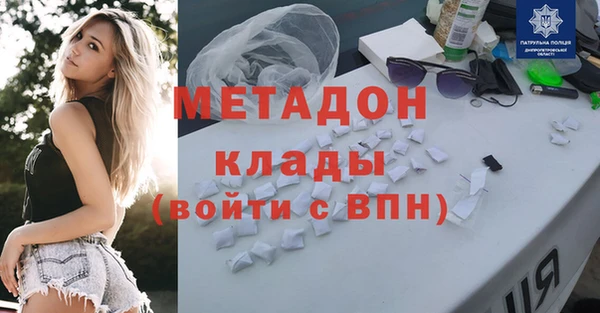 apvp Арсеньев