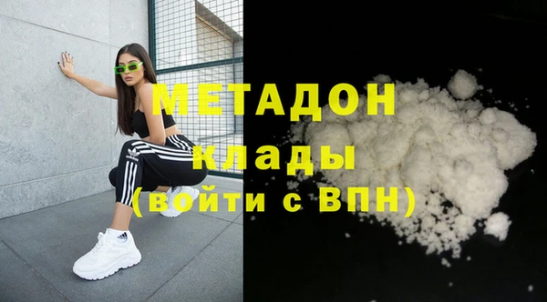 ГАЛЛЮЦИНОГЕННЫЕ ГРИБЫ Баксан