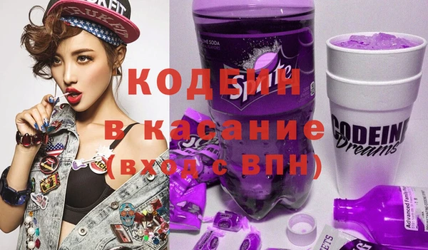 спайс Армянск