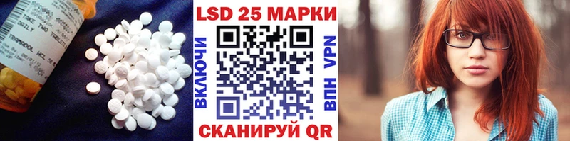 LSD-25 экстази кислота Верхний Тагил