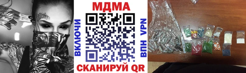 MDMA VHQ  хочу   Верхний Тагил 