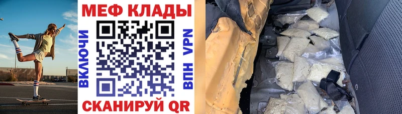 МЕФ мука Верхний Тагил