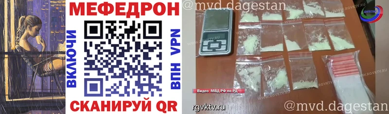 цена   Верхний Тагил  МЕФ мяу мяу 