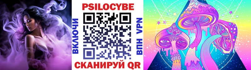 Галлюциногенные грибы MAGIC MUSHROOMS Верхний Тагил